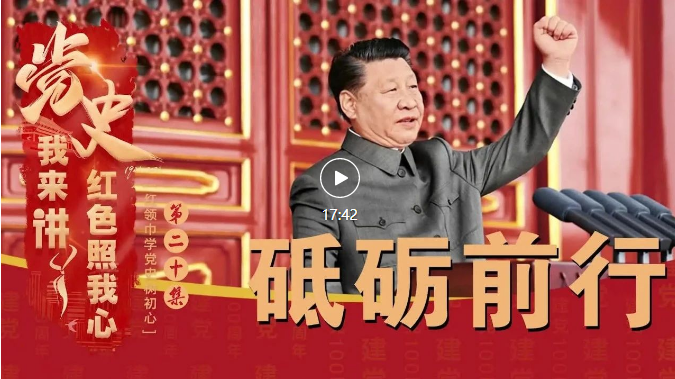 【视频】从无到有！从弱到强！背后藏着这么多故事…
