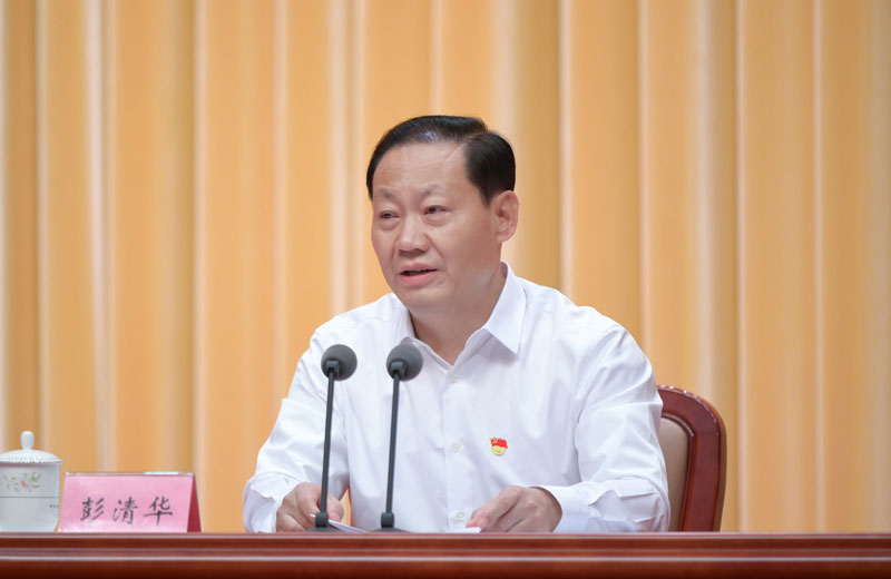 彭清华在学习贯彻习近平总书记“七一”重要讲话精神专题报告会上强调 传承...